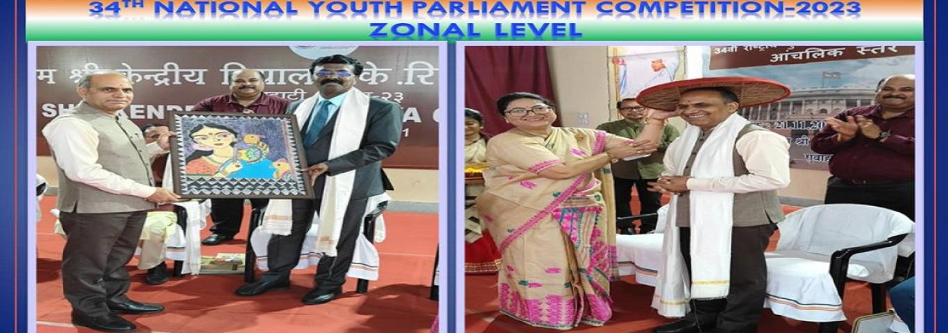 NATIONAL YOUTH PARLIAMENT-ZONAL LEVEL